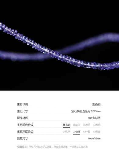 DYAI fashionable and simple purple cloud plain tanzanite plate bead necklace for women 18K gold colored treasure clavicle chain gift 2-3.5mm/tanzanite/18K gold necklace 45cm