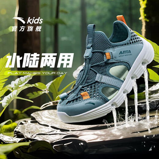 ANTA Children's Sandals Men's and Women's Shoes 2025 Summer New Breathable Water and Land Tracing Shoes Beach Shoes Men's Sage Green/Fish Eye Green-5 30