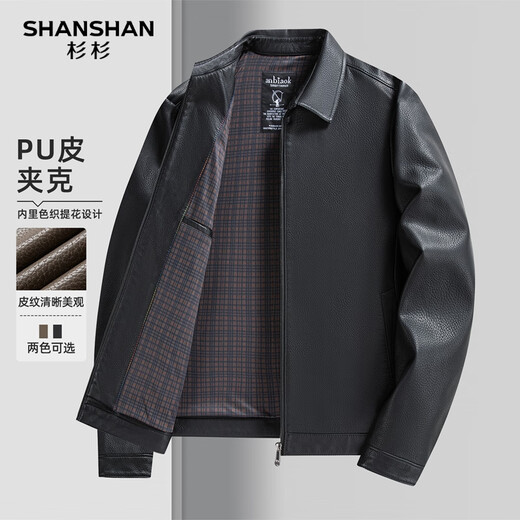 SHANSHAN Shanshan PU leather jacket men's autumn and winter business casual lapel easy-care imitation leather leather jacket men's commuter coat