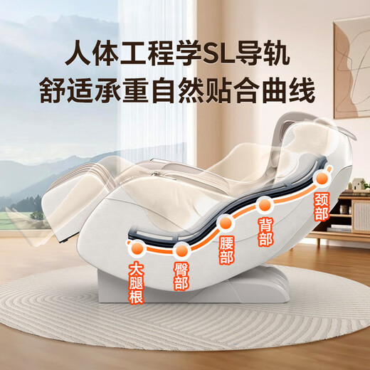 海尔（Haier）按摩椅家用十大品牌小型多功能按摩沙发零重力摇摇椅单人椅生日礼物实用送父母H2-102-WU1
