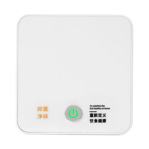 84 Refrigerator Deodorizer 0 Consumables Ozone Deodorizer Box Disinfection Sterilizer Deodorizer and Deodorizer Extended Freshness Preservation 2500mAh 365 Days Only Replacement No Repair