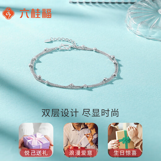 Liuguifu jewelry platinum bracelet for women pt950 platinum light beads double-layer bracelet bracelet birthday gift about 2.90g