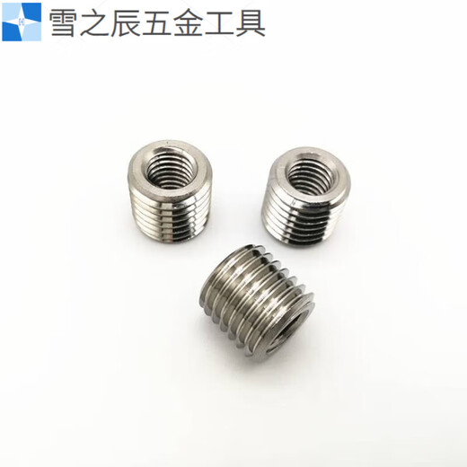 Internal and external thread reducing nut thread sleeve, inner M10*1 point 5, outer M14*2 length 15 slotted
