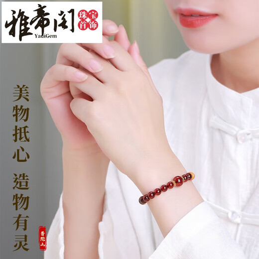 Yardige Putuo Mountain Natural Blood Amber Bracelet Wine Red Amber Buddha Beads Good Luck Beeswax Ethnic Style Bracelet Women's Original Beads Blood Amber Bracelet - Bead Diameter About 6mm