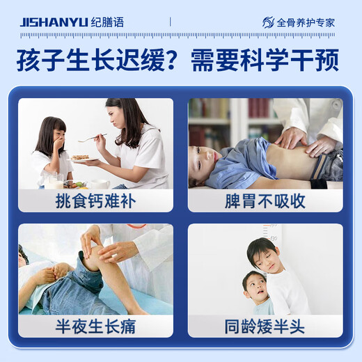 纪膳语高钙饮 纪膳语牛初乳 纪膳语酪蛋白 【买2送1】接骨木莓粉 买二送一【周期装】