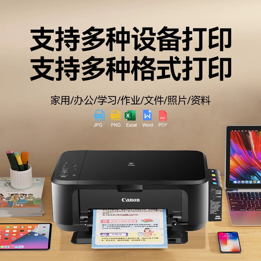 Canon (Canon) 3680 color printer home small student copy and scan all-in-one mobile phone photo with ink tank. Returns are not supported after unpacking. Package 3. External printing with large ink tank. 2813 2540 upgrade.