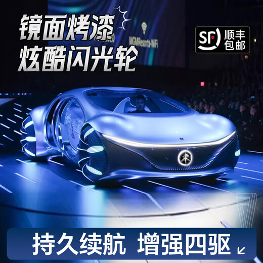 Chichengtong children's electric car children's electric car remote control car 1-6 years old can seat 1-3-6 year old boys, painted silver + four-wheel drive leather seat + remote control + gift bag remote control + early education + rocking car luminous body