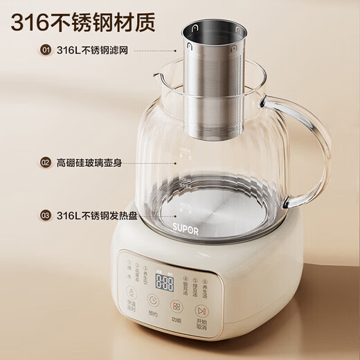 SUPOR Health Pot 1.2L L Tea Boiler Flower Teapot Constant Temperature Kettle Kettle 316L Heating Plate Electric Kettle Office Insulation Teapot Health Pot Tea Boiler Flower Teapot 1.2L Gaoyan 316L Heating Plate