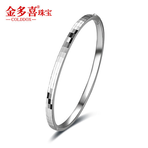 Jinduoxi platinum bracelet for women pt950 genuine platinum bracelet plain ring bracelet concubine bracelet bracelet wedding Chinese Valentine's Day gift 56mm thick 3mm weight 9.06 grams small square bracelet