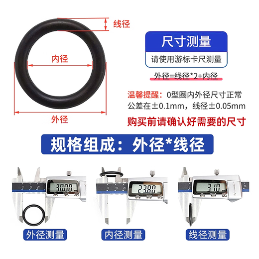 GUWANJI O-ring repair box set High temperature resistant silicone ring faucet waterproof sealing gasket Hardware repair 24 types of major repair set 1 box