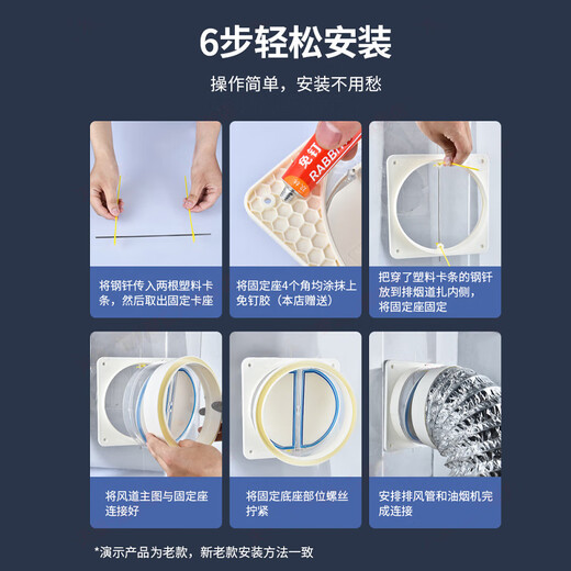 Submarine range hood check valve flue valve kitchen check valve anti-smoke valve check valve bathroom one-way valve anti-backflow