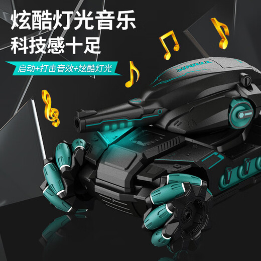翎喏德国高端儿童手势感应四驱遥控对战坦克汽车玩具可开炮发射水弹越 主图款 巨无霸-咖啡色灯光【手柄遥控+手势感应】 【单组标配】续航约45分钟+6W水