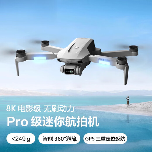 2025 new drone aerial photography high-definition GPS obstacle avoidance remote control aircraft children's long-term battery life black technology three-camera [360 obstacle avoidance] V28-8K + 5000 meters + dual camera [play bad and replace new] [get 1 to 4 power in total] 5G transmission [battery lasting 120 minutes