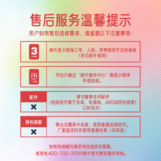 Gengsheng GeForce RTX 5060 Ti Zhuifeng White OC 16G Game-Grafikkarte DLSS 4 E-Sports-Spiel/Designbearbeitung/KI-lokale Bereitstellung/Live-Unterhaltung