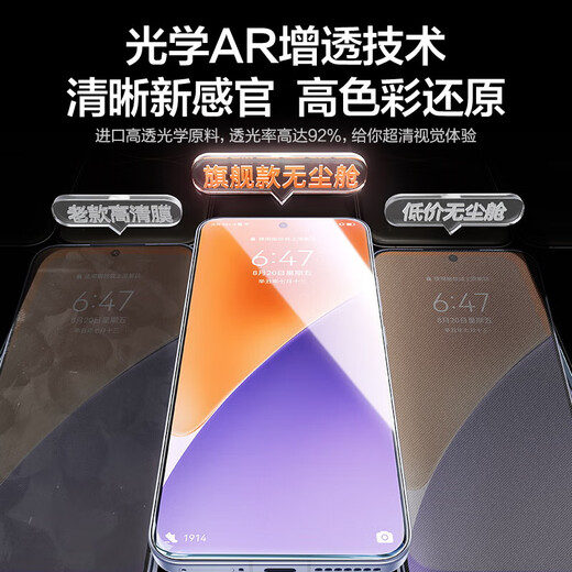 Flash Magic Ultrasonic Unlocking Suitable for Xiaomi 15 tempered film Xiaomi 15 mobile phone film full screen coverage silk screen no white edge dust removal high definition anti-fingerprint protective film
