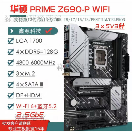 
ASUS/Asus Z690 motherboard Z690-P/A/E/F GAMING Blowing Snow Z690MTUF LGA1700 motherboard PRIMEZ690-P D4 2 pieces left