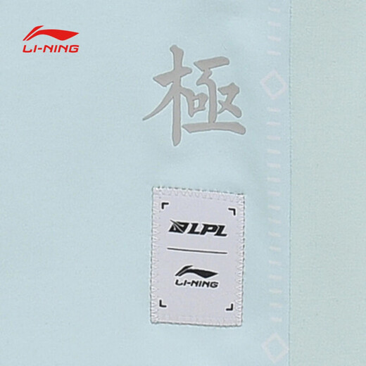 Li ning LPL 2024 Saison IG Team coloriful Uniform Men and Women T-shirt à manches courtes ATSU693 Blue-1 XL (180)