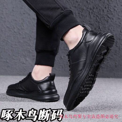 Woodpecker Leather Shoes for Men Spring and Summer 2025 New Breathable Real Soft Leather Sports Casual Shoes Trendy Middle-aged and Elderly Dad Work Shoes Black 41 Standard Sports Shoe Size