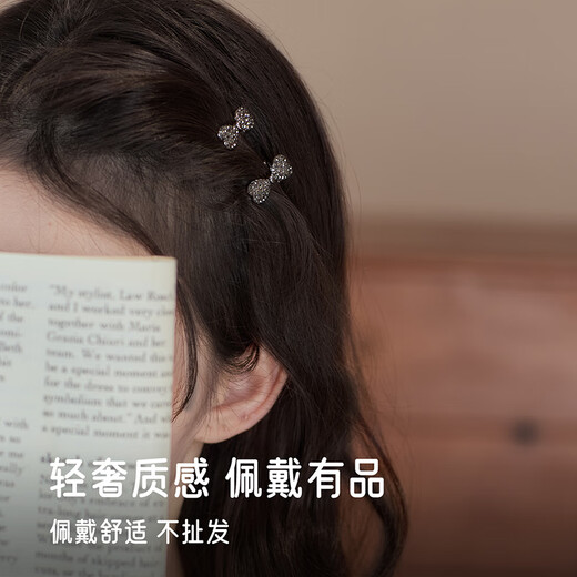 Two Worlds of Joy small rhinestone bow side duckbill clip crystal hair clip high-end forehead broken hair clip mini bangs clip small bow hair clip 2 pieces