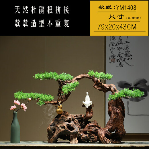 
OUOETY New Chinese Zen Welcome to Pine Root Art Root Carved Weathered Wood Ornaments Model Room Club Hotel Entrance TV Cabinet YM1391: Style (full of the picture)