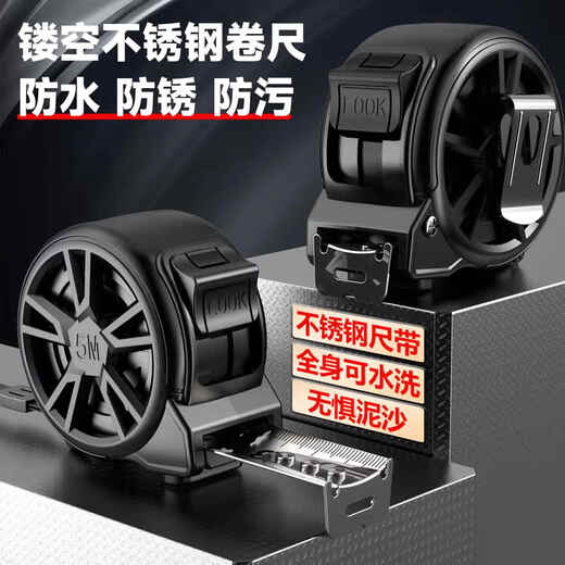 Huili's stainless steel tape measure is waterproof, rust-proof, anti-fouling, thickened, high-precision, 5 meters, multi-functional, durable, washable, hollow tape measure, black, waterproof, hollow stainless steel tape measure, 5 meters, 25MM, real stainless steel tape