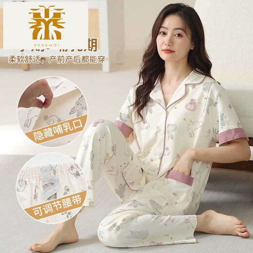 FMSERUIOS七夕战袍轻奢月子服夏季薄款产后短袖喂奶大码哺乳衣家居服产妇大 HD6913长裤短袖开衫哺乳口+可调 L 适合95-115斤