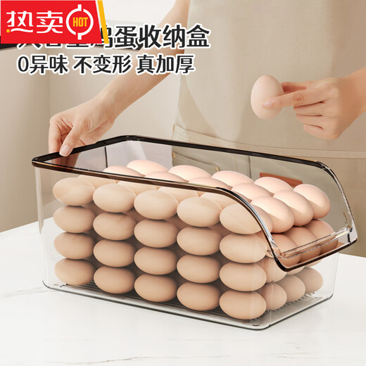 Tuojin Japan imported quality egg storage box for refrigerator kitchen special thickened drawer type large capacity for food storage 1 large storage box - upgraded drain board