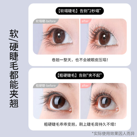 Skincare silicone electric eyelash curler electric eyelash curler heated eyelashes shaping eyelashes rechargeable MF8826