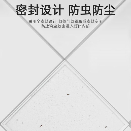 Philips (PHILIPS) integrated ceiling LED panel light flat light ultra-thin ceiling light 18W 300mm*300mm white light (6000K) AX054