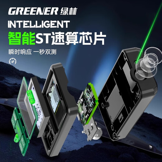 Green forest green light distance meter outdoor handheld infrared high-precision electronic laser ruler outdoor room measuring instrument 70 meters