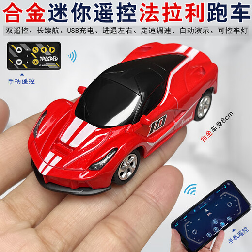 Zhouke 25 Remote Control Toy Cars Alloy Mobile Phone Tesla Cyber Pickup Off-Road Vehicle High Speed Race Children's Electric Car Dual Control Mobile Phone 4 Wheel Tesla Pickup Truck Silver 24G Charging Cable Free Remote Control Battery + Tools