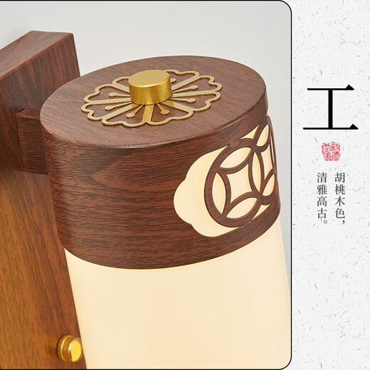 Hongying new Chinese style living room wall lamp Chinese style Zen villa hotel study bedroom bedside lamp three-color dimming aisle lamp 1049 model D10H60CM three-color dimming 60W