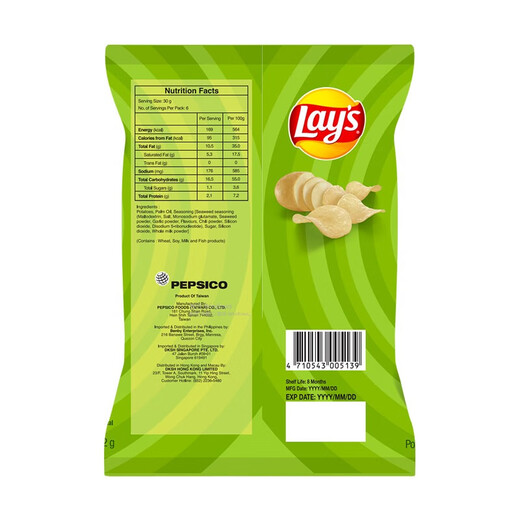 Lay's Potato Chips Kyushu Rock-Yaki Seaweed 184.2g Made in Taiwan Snacks Must-have for TV dramas