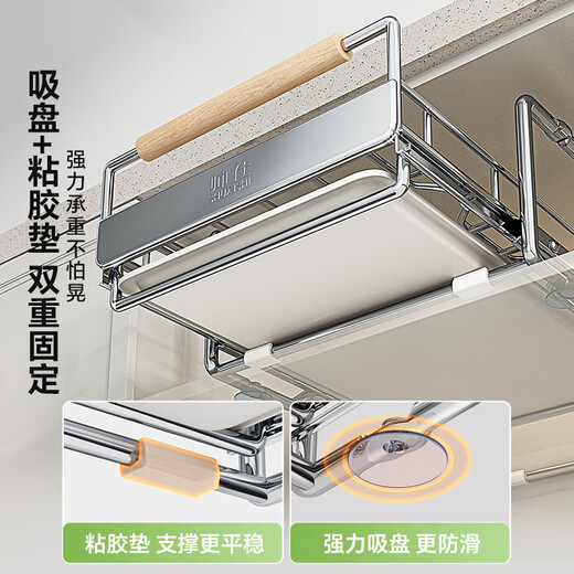 Shuaishi (shuaishi) kitchen pull-out storage rack cabinet pull-out basket dish rack dish rack stainless steel drain bowl rack storage rack