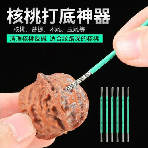 Mei Paiwen plays with a wire brush to manually buckle and sew walnuts, and uses a stainless steel Rudraksha bracelet to prime and clean the seams.