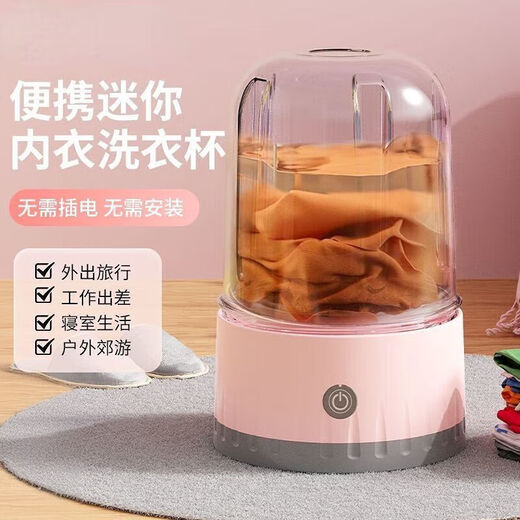 Xiaomi Eco-Chain Wireless Laundry Cup Unplugged Portable Underwear Washing Machine No Installation Smart Sock Washing Machine Small Mini Imitation Hand Washing Will Not Damage Clothes Maternal and Infant Grade FC Material - Purple Low Configuration 1D Pulsator + 9 Turns + Vulnerable Clothes No