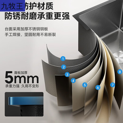 九牧王（joxod）5MM小米粒水槽大单槽家用压纹洗菜盆厨房304不锈钢洗碗池台下盆 5MM小米粒()|60x40 豪华抽拉套餐