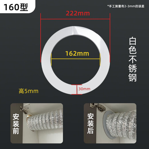 Baitian flue opening shielding cover kitchen ceiling hole ugly artifact range hood exhaust pipe square widened edge decorative cover square widened edge hole cover