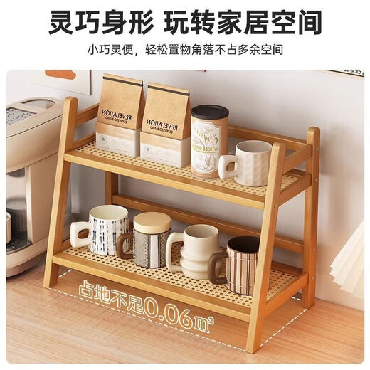 Rattan antique style storage desktop storage rack dormitory office kitchen cup holder organization storage display rack succulent original color double layer 26CM long