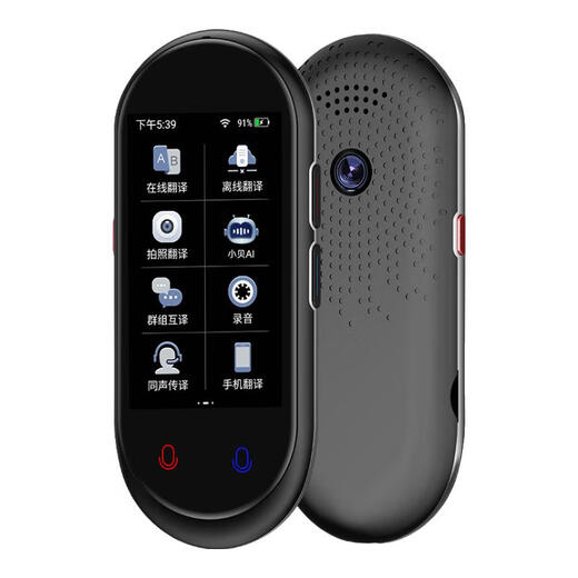 Patriot aigo simultaneous translator multi-lingual offline simultaneous interpretation photo voice wifi connected smart mini compact translator going abroad