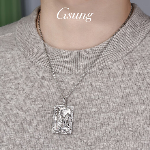 GsunG platinum PT950 pendant men's zodiac chicken sign simple platinum women's model real platinum chicken to run pendant chain sign calculated based on the gold price in the store that day