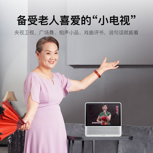 Xiaodu Smart Screen 10C 10-inch flagship large screen 2025 new WiFi Bluetooth speaker audio ai voice assistant robot small TV remote housekeeping monitoring video call Xiaodu Smart Screen 10C white 32G storage (official standard) (National Joint Warranty)