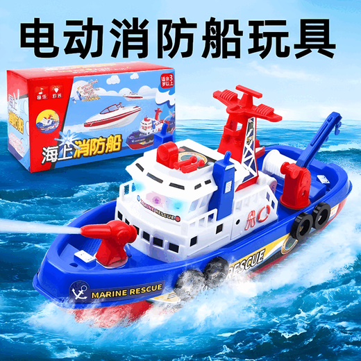 Remote control ship toy can be launched into the water children's model electric boat marine fire ship pirate ship boy baby bath ordinary e-commerce packaging box (comes with rechargeable battery + charger set)