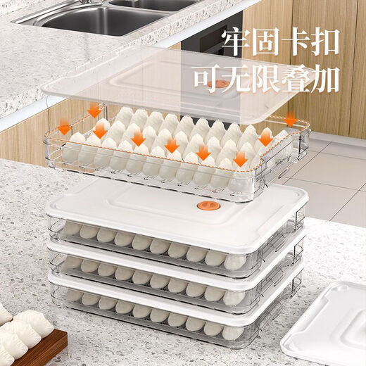 An Junsheng dumpling multi-layer refrigerator household special quick-frozen storage box to keep fresh, green, enlarged and thickened, four layers and one cover, 5A type
