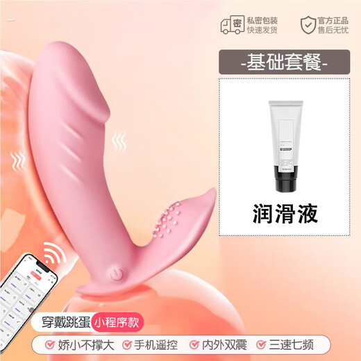 Mystery Sexy Underwear Female-male intercourse one-piece thong panty inserted into the anus black silk bed sexy sexy disposable wear vibrator + lubricant revealing privacy miniskirt large-scale exposed wife pajamas sexy lingerie bitch sm shame super dirty royal sister nightgown nude pajamas female qq underwear