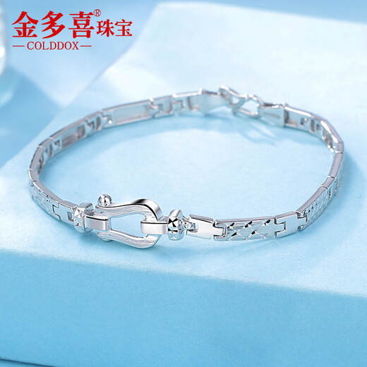 Jin Duoxi new platinum bracelet for women pt950 genuine platinum bracelet simple horseshoe buckle bracelet birthday gift for girlfriend length 16.5cm weight 11.9-12.1 grams horseshoe bracelet