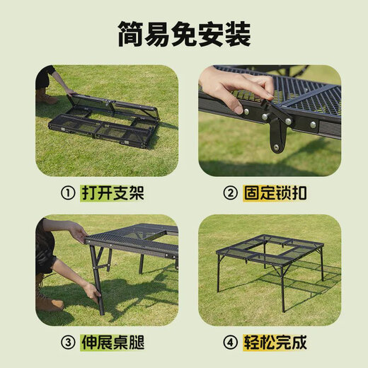 
Outdoor igt camping table ultra-light iron mesh multi-function folding camping table and chair set complete set 9898 fire table + double-layer cloth bag