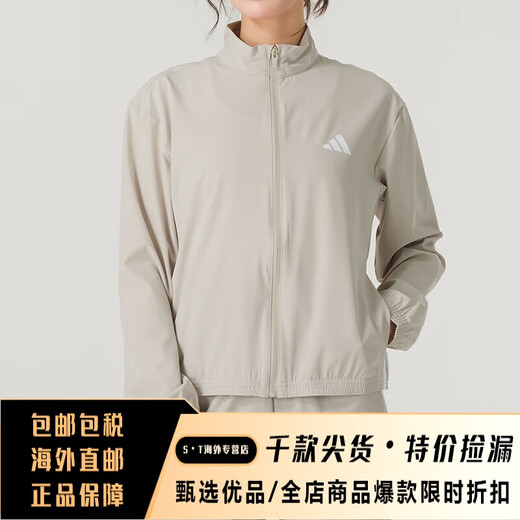 
Adidas Sports Set Women's Clothing 2025 Spring New Outdoor Fitness Woven Stand Collar Jacket Quick Dry Foot Trousers Light Khaki/JE6173+JD6522 2XL