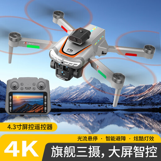 新品M3高清航拍无人机遥控带屏控飞机返航避障四轴航拍飞行器无人机高清航拍遥控飞机儿童玩具 M3+4.3英寸屏显(二电版)