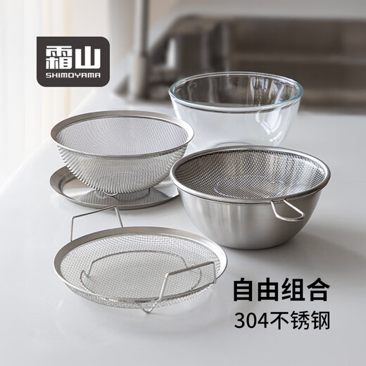 Frost Mountain Matryoshka Basin 304 stainless steel kitchen vegetable preparation drain basin six-piece set oil filter salad bowl